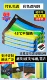 13888-контактный цвет [усиленный и зашифрованный] Ширина 2 метра * длина 3 метра ⭐ Бесплатный шнурок (прямые продажи с фабрики + низкая цена во всей сети) Свяжитесь со службой поддержки клиентов, чтобы указать длину и ширину