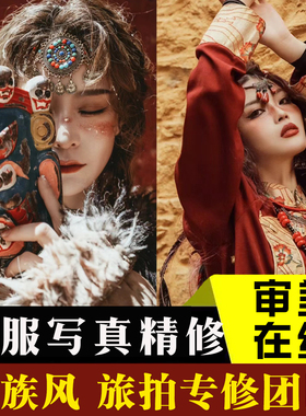 藏服旅拍婚纱照藏族写真修图ps精修调色p图西藏旅游照拉萨八廓街