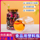 pet塑料瓶金色盖包装 瓶密封罐墨红玫瑰收纳盒防潮羊肚菌陈皮储物