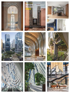 Architectural Record室内设计资料电子版pdf2026年送22-25年合集