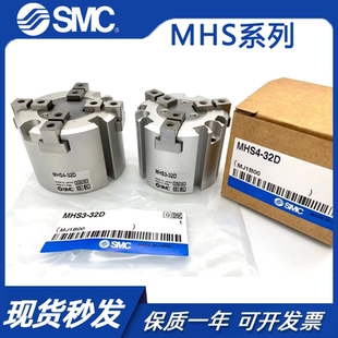 100D手指 80D 32D 正品 MHS2 40D 16D 63D SMC原装 20D 50D 25D