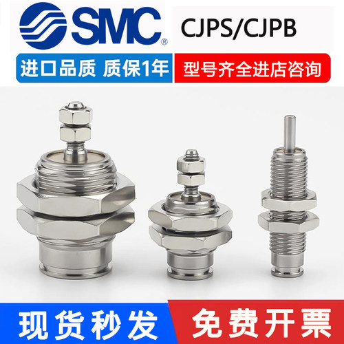 SMC针型气缸CJPS单作用微型