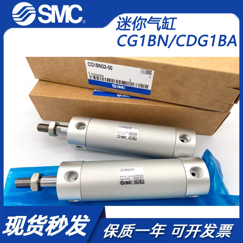 SMC原装正品气缸CDG1BA20-25Z
