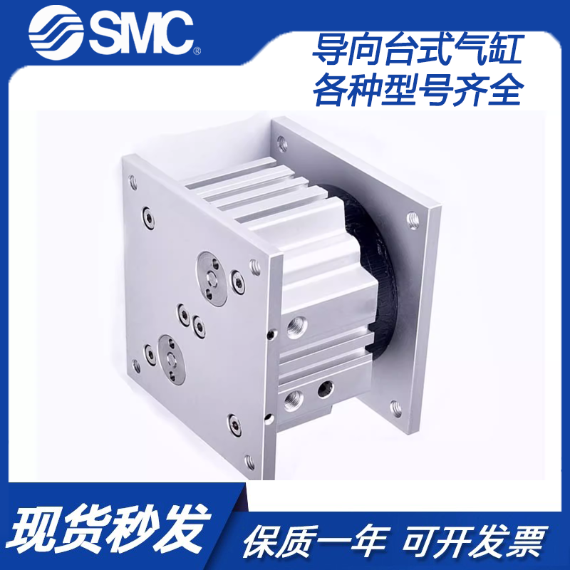 SMC原装正品气缸MGFMGF40