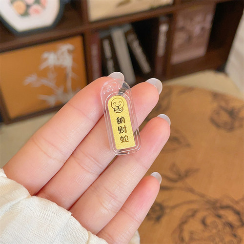 足金999.9#生肖【1克】十二生肖-