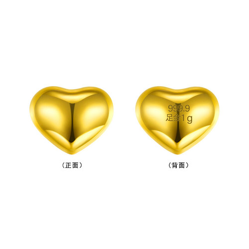 足金999.9[1克/粒实心爱心小金豆