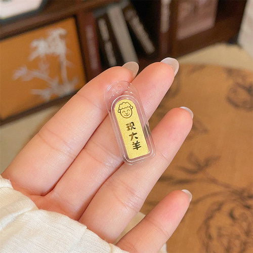 足金999.9#生肖【1克】金条实心