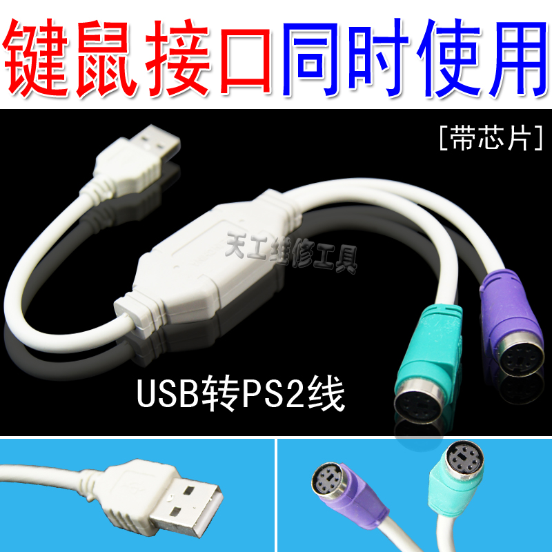 Concentrateur USB - Ref 369071 Image 1