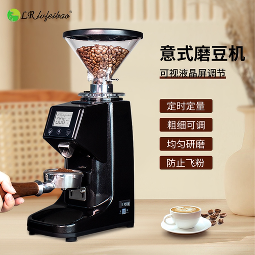 绿融电动磨豆机 咖啡豆研磨机 自动商家用意式定量直出平齿磨粉机 - 封面