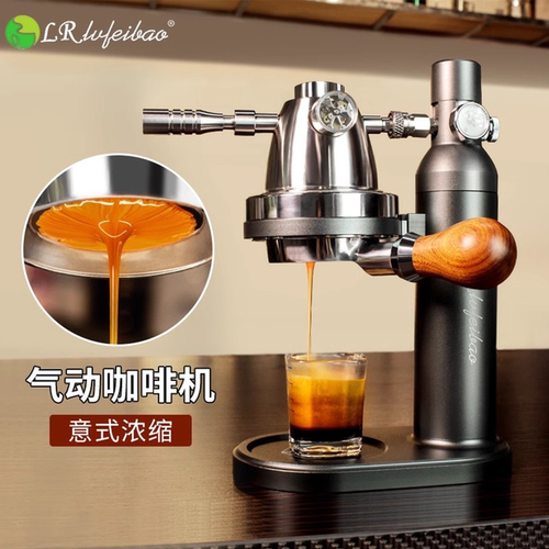 绿融气动咖啡机户外露营气泵咖啡