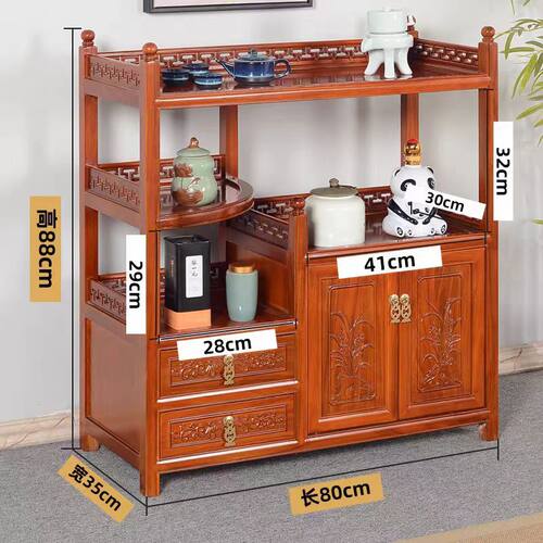 实木茶水柜茶桌边柜茶柜实木置物架客厅储物柜酒柜边柜中式餐边柜 - 封面