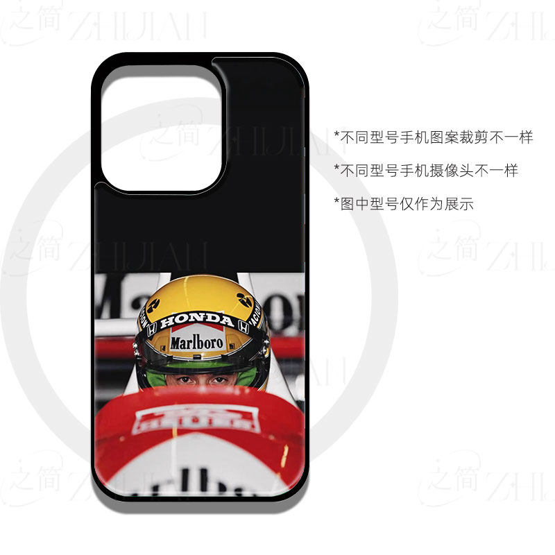 塞纳本田赛车磁吸磨砂黑框电镀玻璃手机壳适用苹果iphone17promax华为OPPOFINDX7ULTRA1加ACE6至尊版VIVOS18P