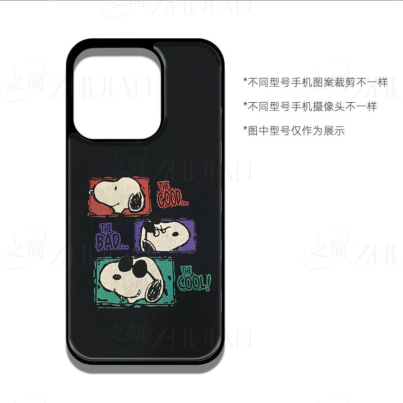 史努比好坏酷磁吸磨砂黑框电镀玻璃手机壳适用苹果iphone17promax华为VIVOS15PROIQOONEO61加TURBO6红米K70E