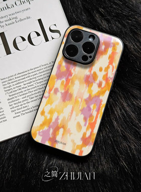 之简ZHIJIAN《色彩斑斓》玻璃亮面磨砂手机壳新款小众不撞壳适用苹果17promaxP70ULTRA红米K90PROMAXFINDX8至