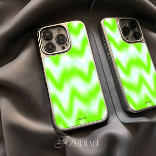 之简ZHIJIAN《绿波荡漾》电镀玻璃磨砂手机壳新款小众不撞壳适用苹果17promax华为PURA70PROPLUS华为MATE70PR