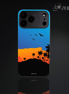 之简ZHIJIAN《椰林日落》玻璃亮面磨砂手机壳新款小众不撞壳适用苹果17promaxIQOO11PRO真我14proVIVOX200PRO