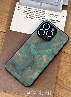 之简ZHIJIAN《斑驳铜绿》玻璃亮面磨砂手机壳新款小众不撞壳适用苹果17promaxOPPOA6PRO三星S25ULTRA红米K60E