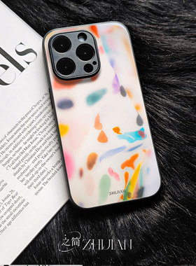 之简ZHIJIAN《五彩斑斓》玻璃亮面磨砂手机壳新款小众不撞壳适用苹果17promaxIQOOZ8X小米15SPRO荣耀GTPRO