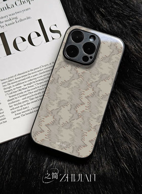 之简ZHIJIAN《波纹纹理》玻璃亮面磨砂手机壳新款小众不撞壳适用苹果17promax三星S25PLUSFINDX7ULTRAP80PRO
