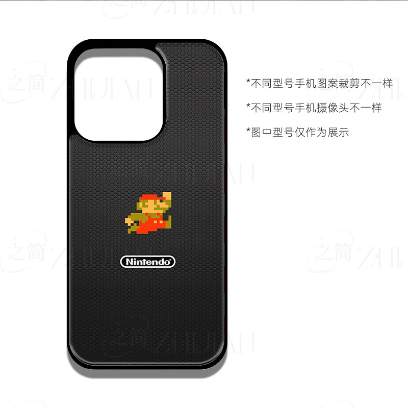 任天堂马里奥磁吸磨砂黑框电镀玻璃手机壳适用苹果iphone17promax华为红米NOTE14PROPLUS小米17ULTRANOVA10PR