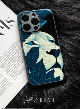 之简ZHIJIAN《叶掩白狮》玻璃亮面磨砂手机壳新款小众不撞壳适用苹果17promaxFINDX8PROOPPOA96OPPOA97