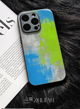 之简ZHIJIAN《色彩斑驳》玻璃亮面磨砂手机壳新款小众不撞壳适用苹果17promax麦芒11红米NOTE14PROPLUS红米K7