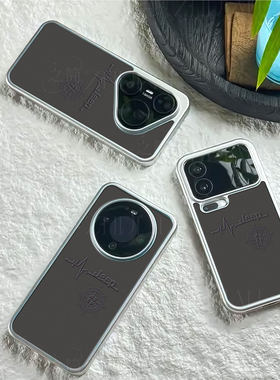 Jeep指南针磁吸磨砂黑框电镀玻璃手机壳适用苹果iphone17promax华为OPPOFINDX7ULTRA小米15ULTRAIQOOZ10TURBO