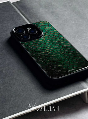 之简ZHIJIAN《绿鳄皮纹》玻璃亮面磨砂手机壳新款小众不撞壳适用苹果17promaxIQOO13荣耀畅玩70PLUSOPPORENO1