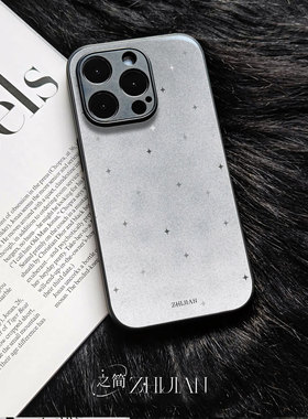 之简ZHIJIAN《星落银灰》玻璃亮面磨砂手机壳新款小众不撞壳适用苹果17promaxIQOOZ8XMATE60PRO+OPPOA6PRO