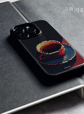 之简ZHIJIAN《钢铁像素》玻璃亮面磨砂手机壳新款小众不撞壳适用苹果17promax小米MIX4小米13PRO真我14proMAT