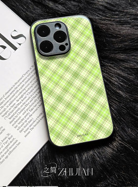 之简ZHIJIAN《绿格纹布》玻璃亮面磨砂手机壳新款小众不撞壳适用苹果17promax小米15至尊荣耀200PRONOVA13