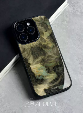 之简ZHIJIAN《云山雾水》玻璃亮面磨砂手机壳新款小众不撞壳适用苹果17promaxOPPOA6PROP80ULTRAIQOO13MATE40