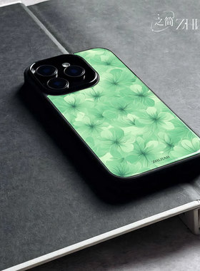 之简ZHIJIAN《绿花满布》玻璃亮面磨砂手机壳新款小众不撞壳适用苹果17promaxFINDX7ULTRAP60PRO小米15SPROOP