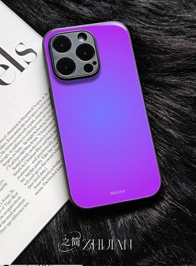之简ZHIJIAN《紫蓝渐变》玻璃亮面磨砂手机壳新款小众不撞壳适用苹果17promax红米K70ULTRAP70PROVIVOY200I