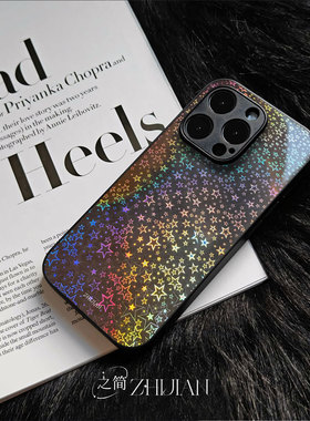 之简ZHIJIAN《七彩繁星》玻璃亮面磨砂手机壳新款小众不撞壳适用苹果17promaxIQOOZ10TURBOVIVOY78PLUS小米13