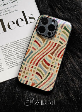 之简ZHIJIAN《彩织纹理》玻璃亮面磨砂手机壳新款小众不撞壳适用苹果17promaxIQOO12PROOPPOA6PROFINDX8PRO