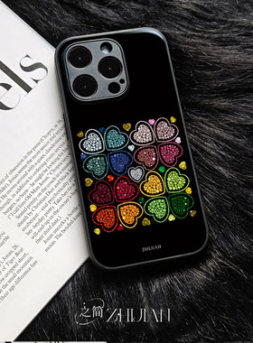 之简ZHIJIAN《多彩爱心》玻璃亮面磨砂手机壳新款小众不撞壳适用苹果17promax一加ACE5竞速版红米NOTE15PROPL