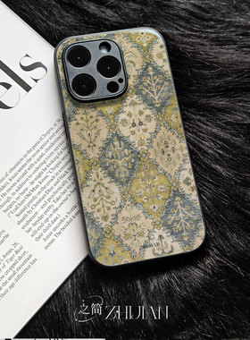 之简ZHIJIAN《地毯纹样》玻璃亮面磨砂手机壳新款小众不撞壳适用苹果17promax荣耀MAGIC8PRONOVA13PROFINDX8