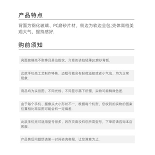 彩虹六号干员磁吸磨砂黑框电镀玻璃手机壳适用苹果iphone17promax华为荣耀90PRO红米K70PROP40PROPLUS1加ACE2
