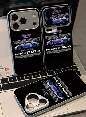 保时捷911磁吸磨砂黑框电镀玻璃手机壳适用苹果iphone17promax华为VIVOS19PROVIVOS16EOPPOFINDX8PRO荣耀300P