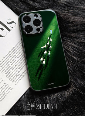 之简ZHIJIAN《草地羊群》玻璃亮面磨砂手机壳新款小众不撞壳适用苹果17promaxP80ULTRA荣耀200PROOPPOFINDX9P