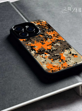 之简ZHIJIAN《橙色迷彩》玻璃亮面磨砂手机壳新款小众不撞壳适用苹果17promax红米NOTE15PROPLUS红米K70PRO荣