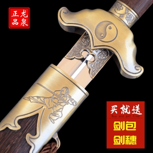 不锈钢太极剑半软半硬剑武术表演剑男女健身晨练剑袁氏刀剑未开刃
