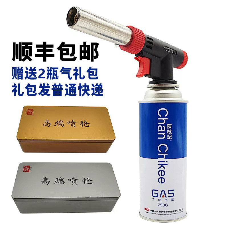 陈枝记喷火枪烧猪毛喷枪烘培家用喷枪艾条点火器验金焊枪高端喷枪