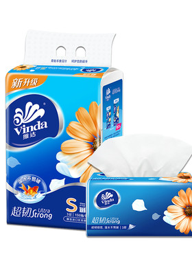 Vinda维达3层抽纸V221