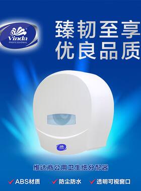 维达分配器盒子通用品牌