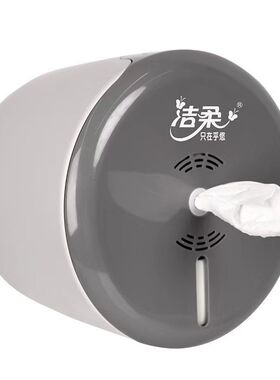 洁柔中心抽盒子JX207使用盒中心抽大卷（灰白色、灰黑色、随机）