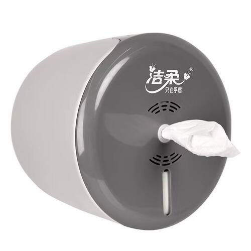 洁柔中心抽盒子JX207盒子装配盒