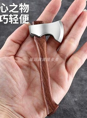 迷你斧头摆件便携把玩拆快递