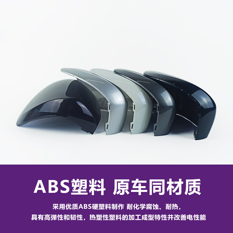 HONDA ODYSSEY RB3 반전 미러에 적합 09 11 13 14 스타일 반사경 왼쪽 및 오른쪽 백미러 하우징 뒷면 커버